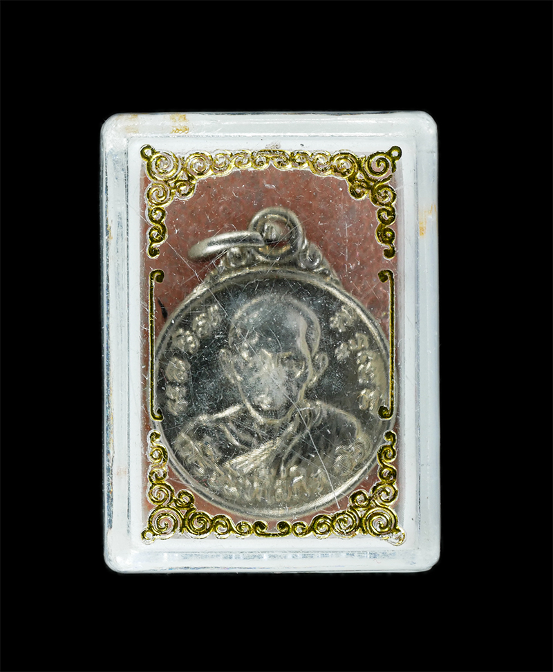 17Sep24 (84)dp.jpg - เหรียญหลวงพ่อศรี ศรีจันทโสภิต หลังหลวงพ่อขาว วัดชันสูตร ปี2516 เนื้อกะไหล่เงิน หลวงพ่อกวย วัดโฆสิตาราม หลวงพ่อเจ้ย วัดห้วยเจริญสุข หลวงพ่อแพ วัดพิกุลท [..] | https://kamulet.in.th